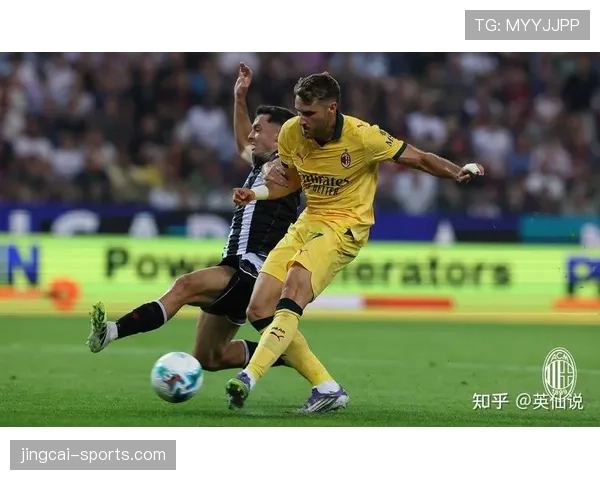 米兰0-3乌迪内斯，联赛两连败且近四轮三负